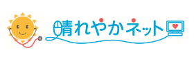 晴れやかネット