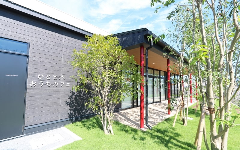 写真:ひとと木おうちカフェ外観